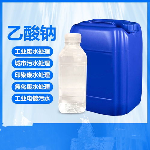 衢州食品饮料厂用聚丙烯酰胺絮凝剂水碧清品牌r