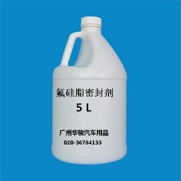 广州华骏汽车用品厂