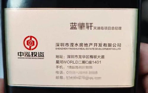 现场直击 3小时全员开除 房企被开员工 不存在经营困难,老板另有目的, 吃完饭回来办公室就进不去了