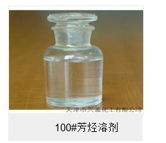 【均四甲苯】均四甲苯价格_均四甲苯批发-搜了网