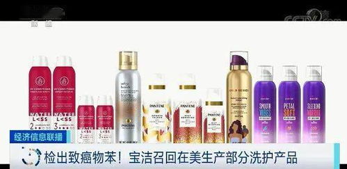 宝洁中国回应召回致癌物产品,蔚来李斌称不理解还有人买油车,网盘更改宣传速度,17万股东喜提原价茅台,这就是今天的其他大新闻 中国公司 贵州茅台 李斌称