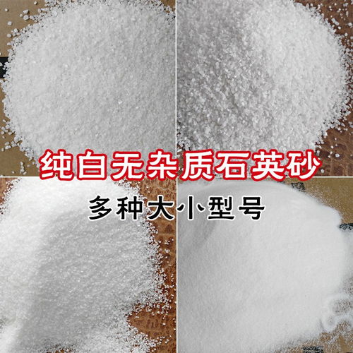 平顶山鲁山石英砂厂家