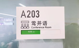 中国ai公司会议室那些事 阿里 上榜,美团 极飞均在列