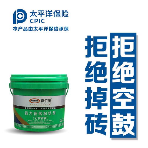 瓷砖背覆胶 瓷砖粘结剂品牌 单组份液体型粘结剂厂家