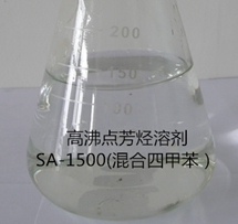 天津高沸点芳烃溶剂_均四甲苯