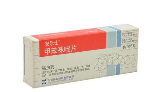 吃了药,驾车 飞 上隔离带 这些 药 开车前慎吃