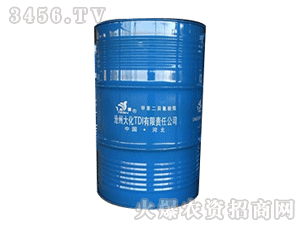 沧州大化 甲苯二异氰酸酯 沧州大化