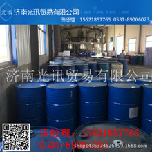 【济南甲苯】济南甲苯价格/图片_济南甲苯批发/采购_济南甲苯厂家/供应商