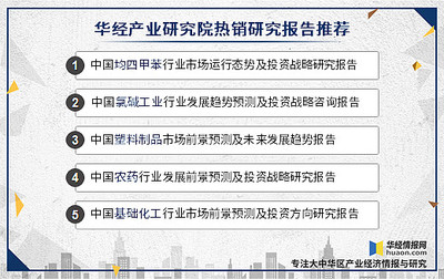 均四甲苯行业发展现状,行业集中度不高,产量与消费量稳定增长