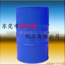 东莞市新科源化工 航空煤油产品列表