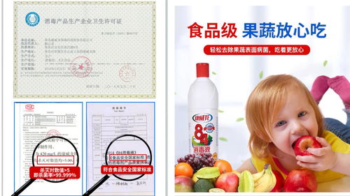 84消毒液如何选择 食品厂如何消毒更安全