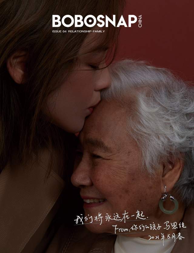 马思纯一家四口首次合体拍大片,姥姥妈妈均露面,和蒋雯丽长太像