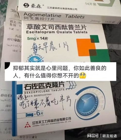 真穷 老伴突发脑梗住院需六千元,老人打遍四个孩子电话均说没钱