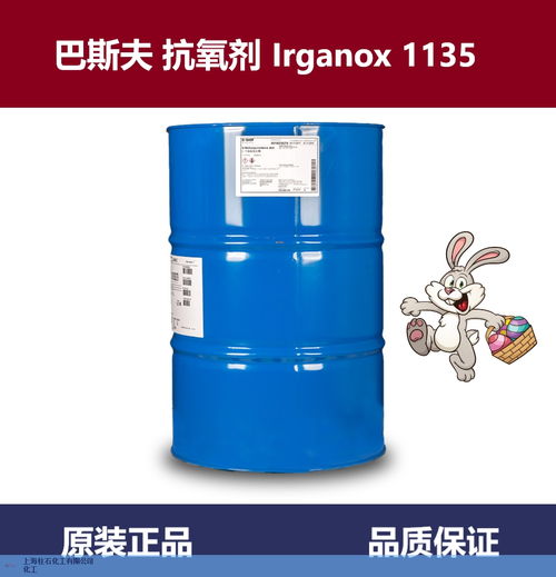 上海uv抗氧剂产品区分鉴别方法