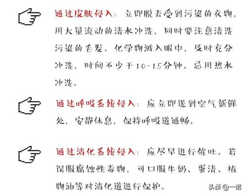 2死11伤 一化企停产改造时发生气体泄漏事故
