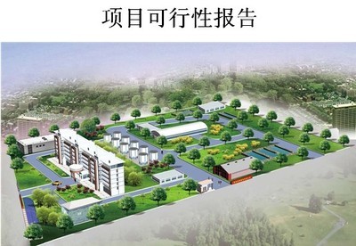 均四甲苯项目可行性研究报告高清图片-世界工厂网