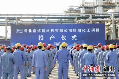 中新网湖北