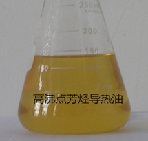天津高沸点芳烃溶剂_均四甲苯