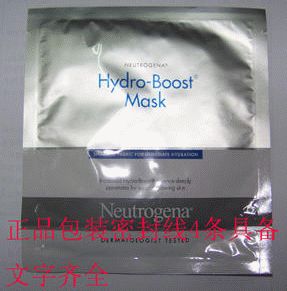 露得清美白面膜真假鉴别方法 成分有哪些