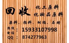 回收均四甲苯