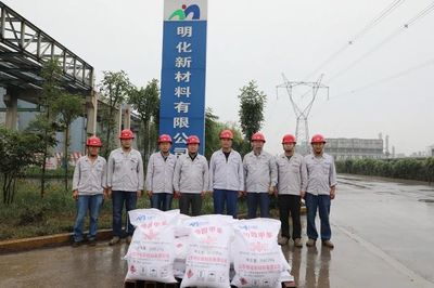明泉集团均四甲苯产品成功下线