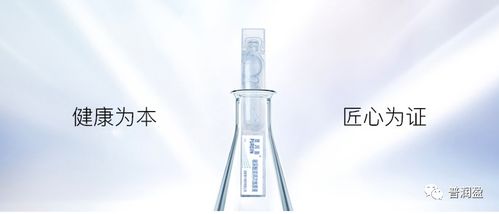文末有福利 普润盈携星品玻尿酸次抛原液重磅上市