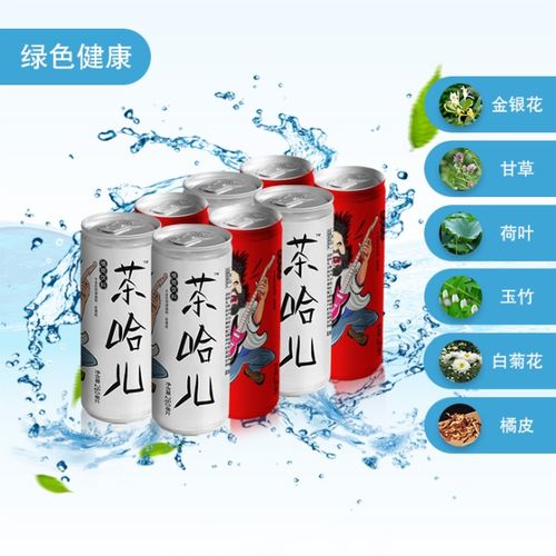 周末到啦,出门必备 消肿解暑水 发送到您手机上了,快查收