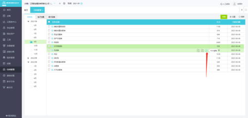 适合苯甲醇与均四甲苯行业高效管理的财务软件选择指南