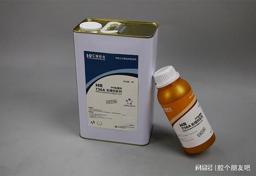 PP制品植绒后掉毛问题及均四甲苯应用解决方案