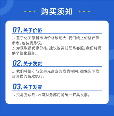 均四甲苯 性质、应用与工业前景探析