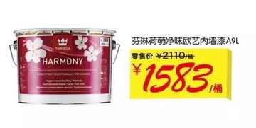 此处故意留白 让均四甲苯为你创造更美好的生活